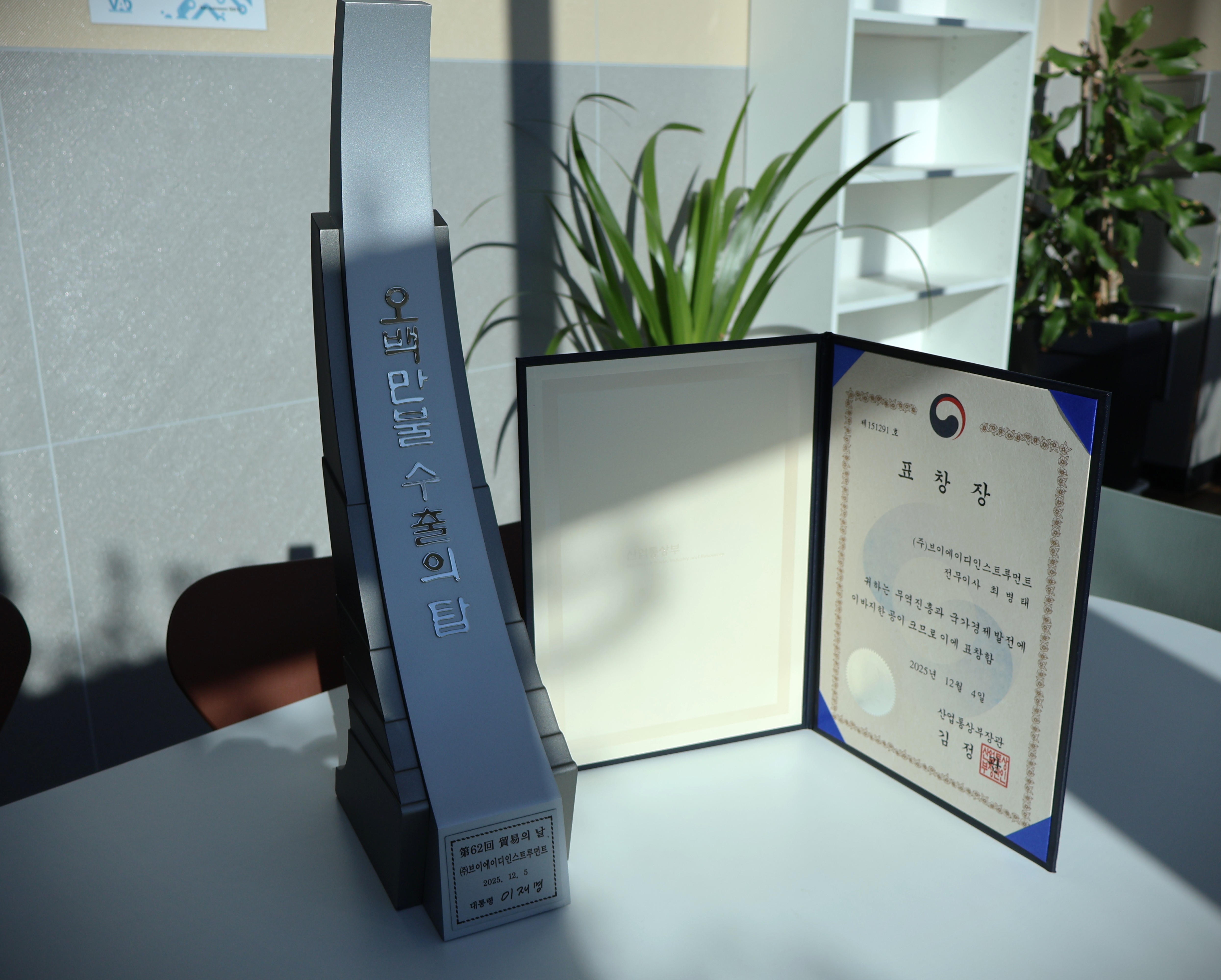 보이어미디어스튜디오 10주년…