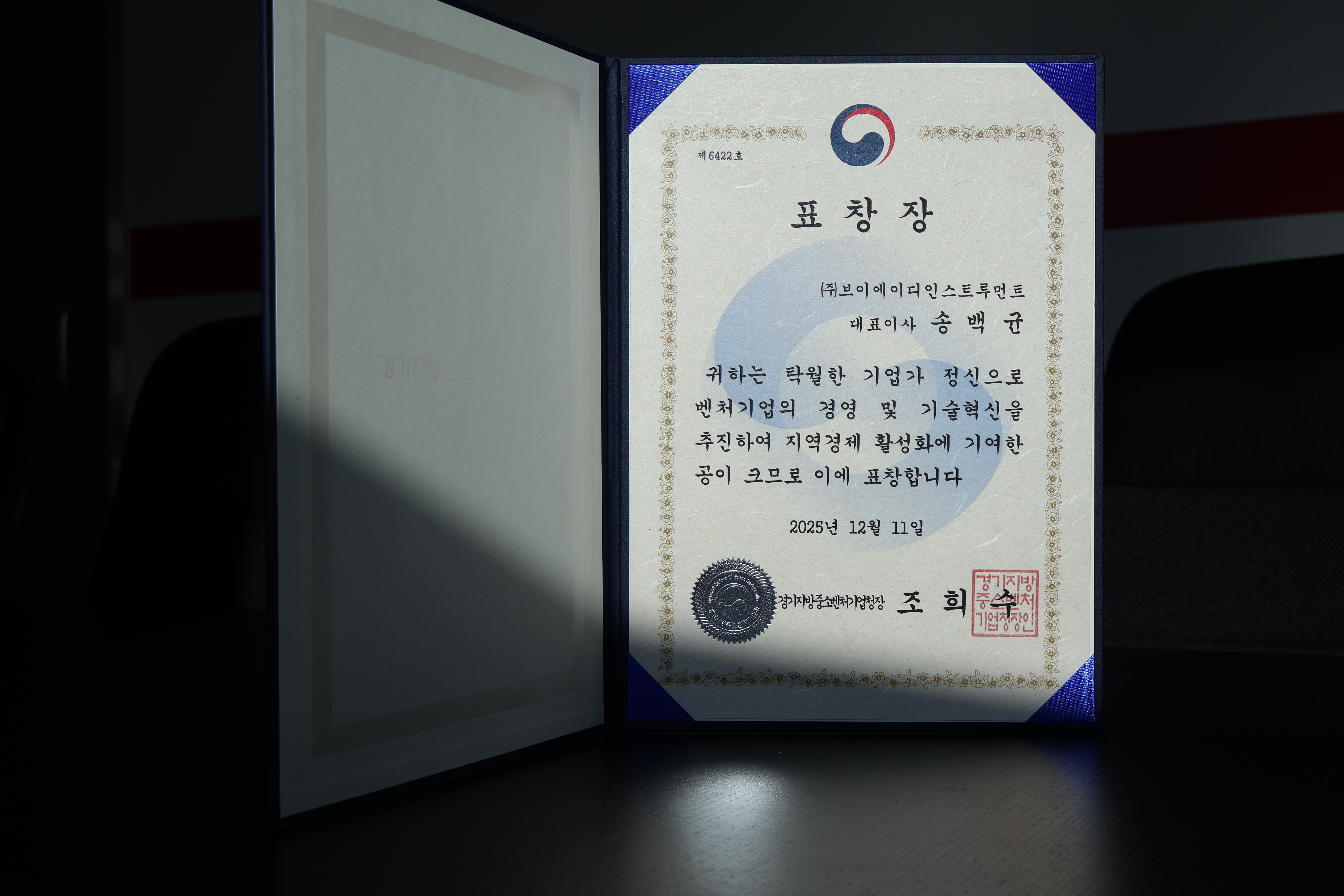 보이어미디어스튜디오 10주년…