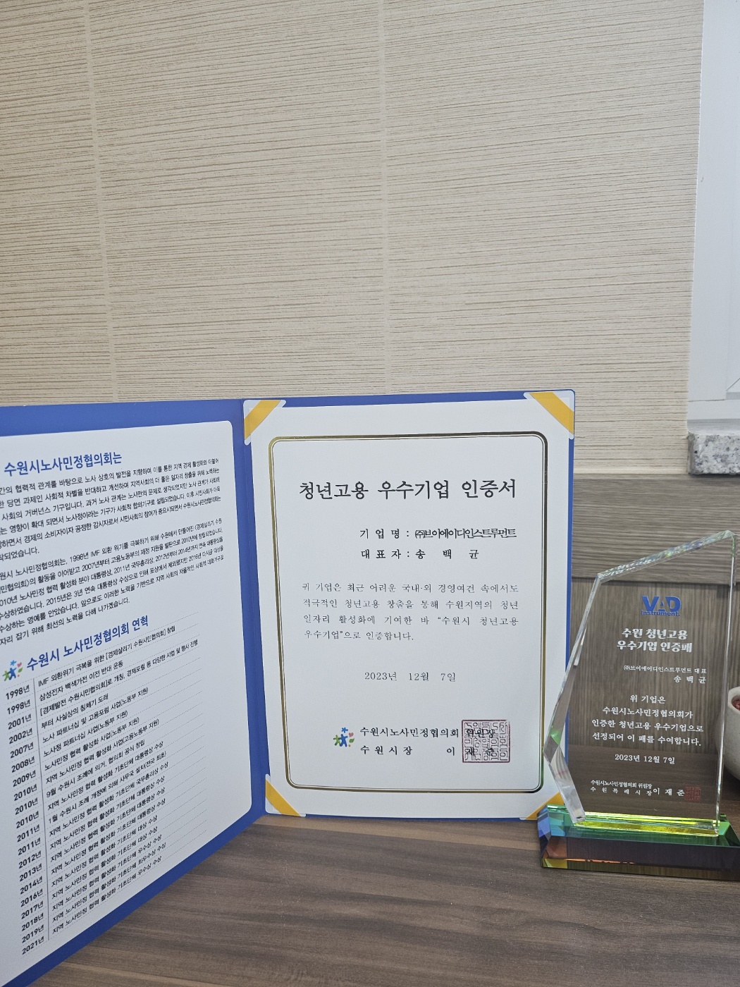 보이어미디어스튜디오 10주년…